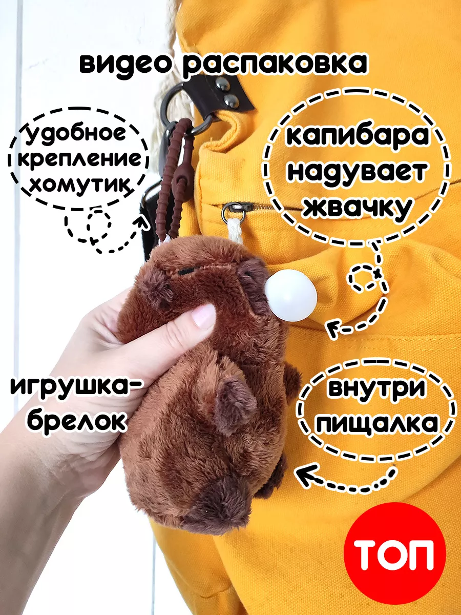 Игрушка из перчатки