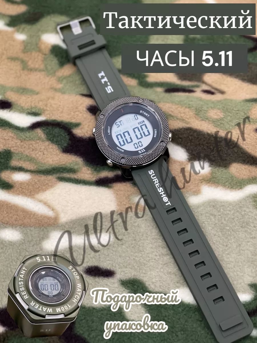 Часы наручные водонепроницаемые 5.11 Tactical купить по цене 977 ₽ в  интернет-магазине Wildberries | 188939589