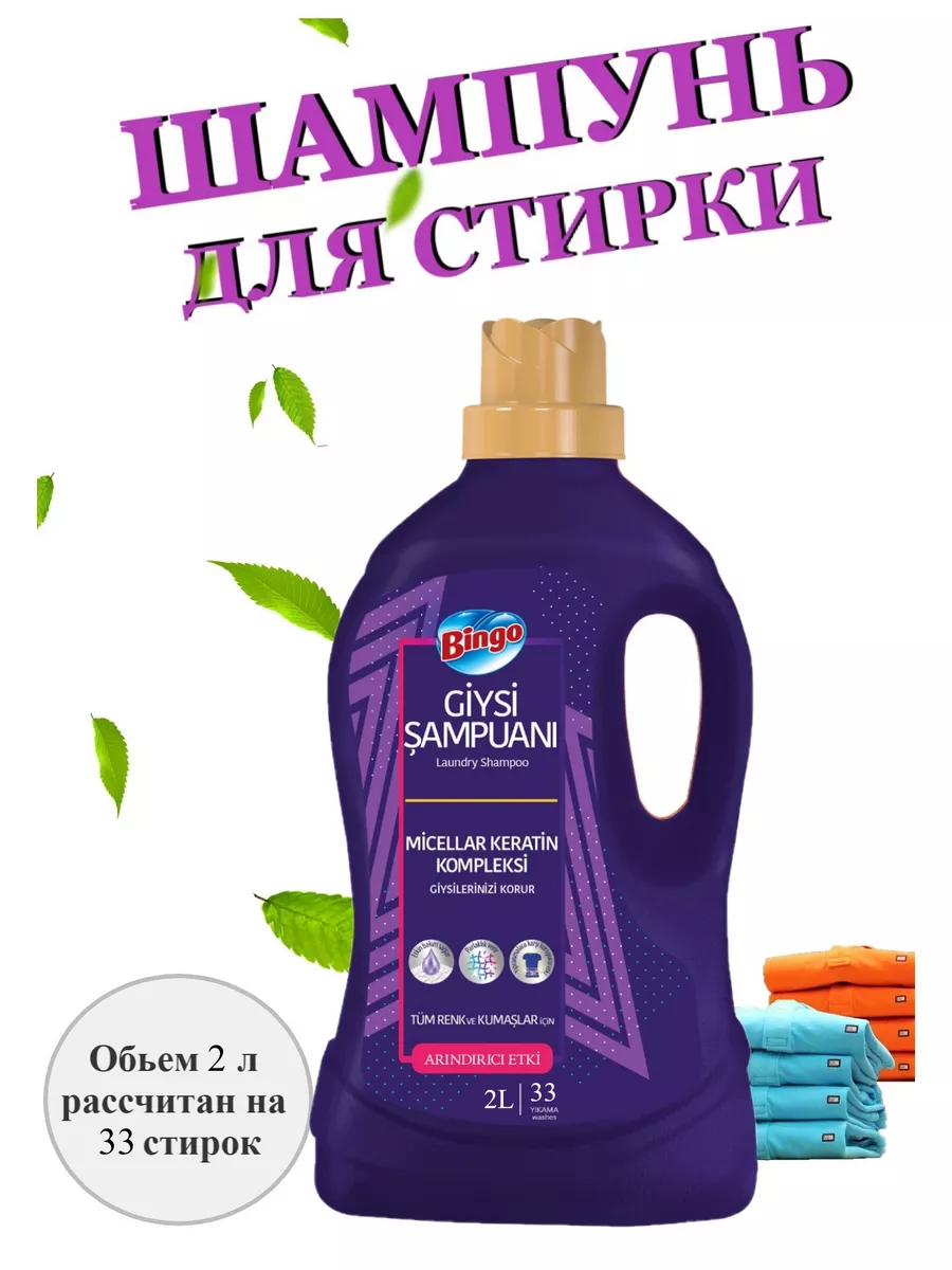 Шампунь 450 мл Palmolive НАТУРЭЛЬ 