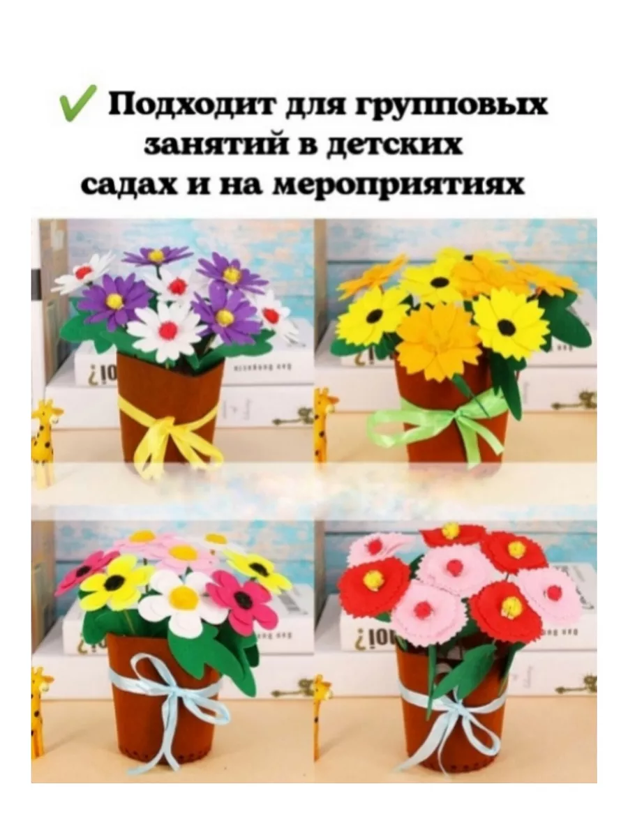 Поделки цветы в горшке на картоне: идеи по изготовлению своими руками (44 фото)