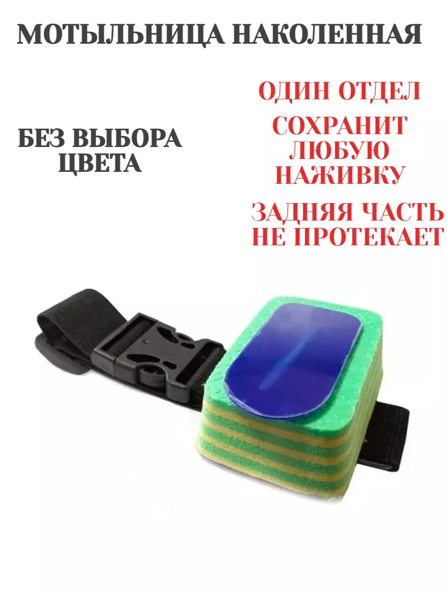 Мотыльница двойная (80x90x30) купить в интернет-магазине DALEKO всего за 40 рублей