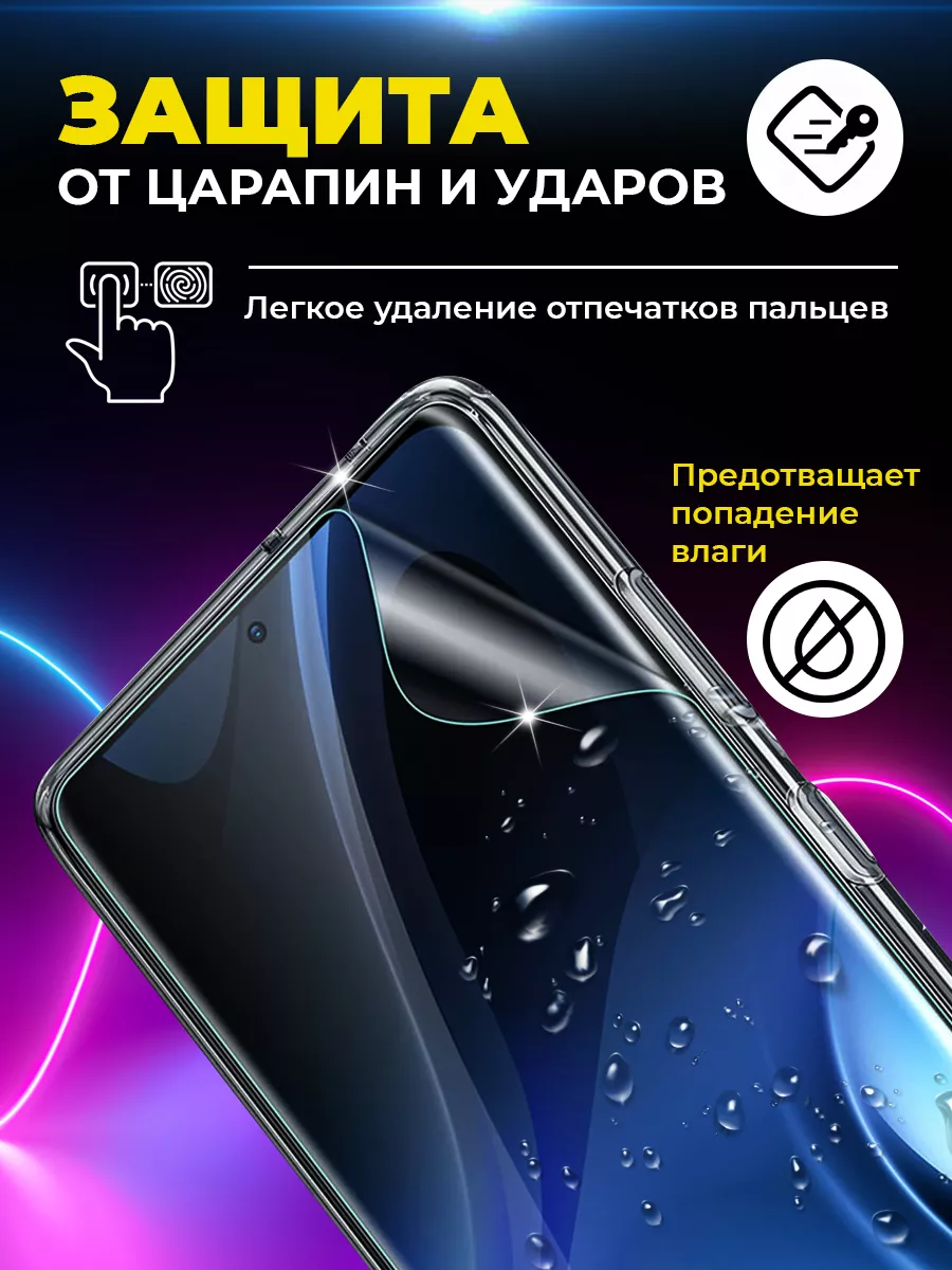 Защитная пленка на iPhone 11 Pro Глянцевая, 2 шт Мобильные штучки купить по  цене 306 ₽ в интернет-магазине Wildberries | 189020449