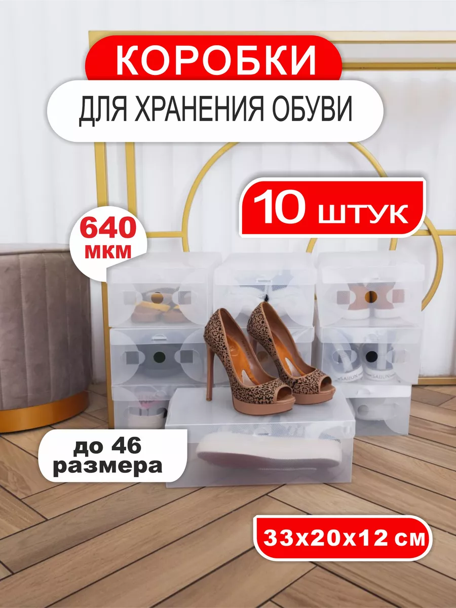 Коробка для хранения GEN-S купить по цене 411 ₽ в интернет-магазине  Wildberries | 189056044