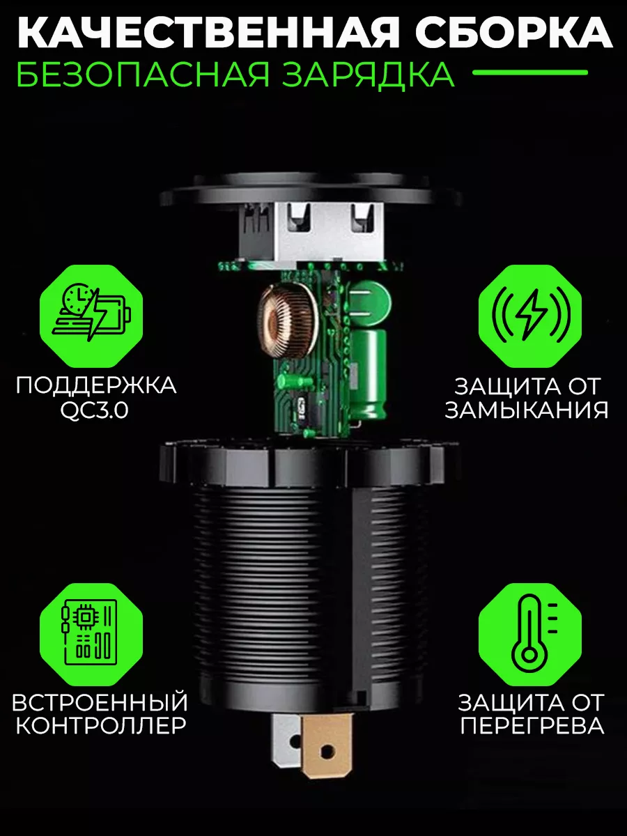 Armdotal Быстрая зарядка врезная в автомобиль 2 USB порта QC3.0