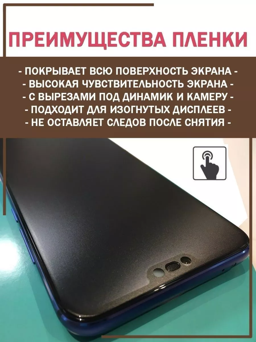 GidroCo 2шт гидрогелевая защитная пленка Xiaomi Redmi Note 11 SE