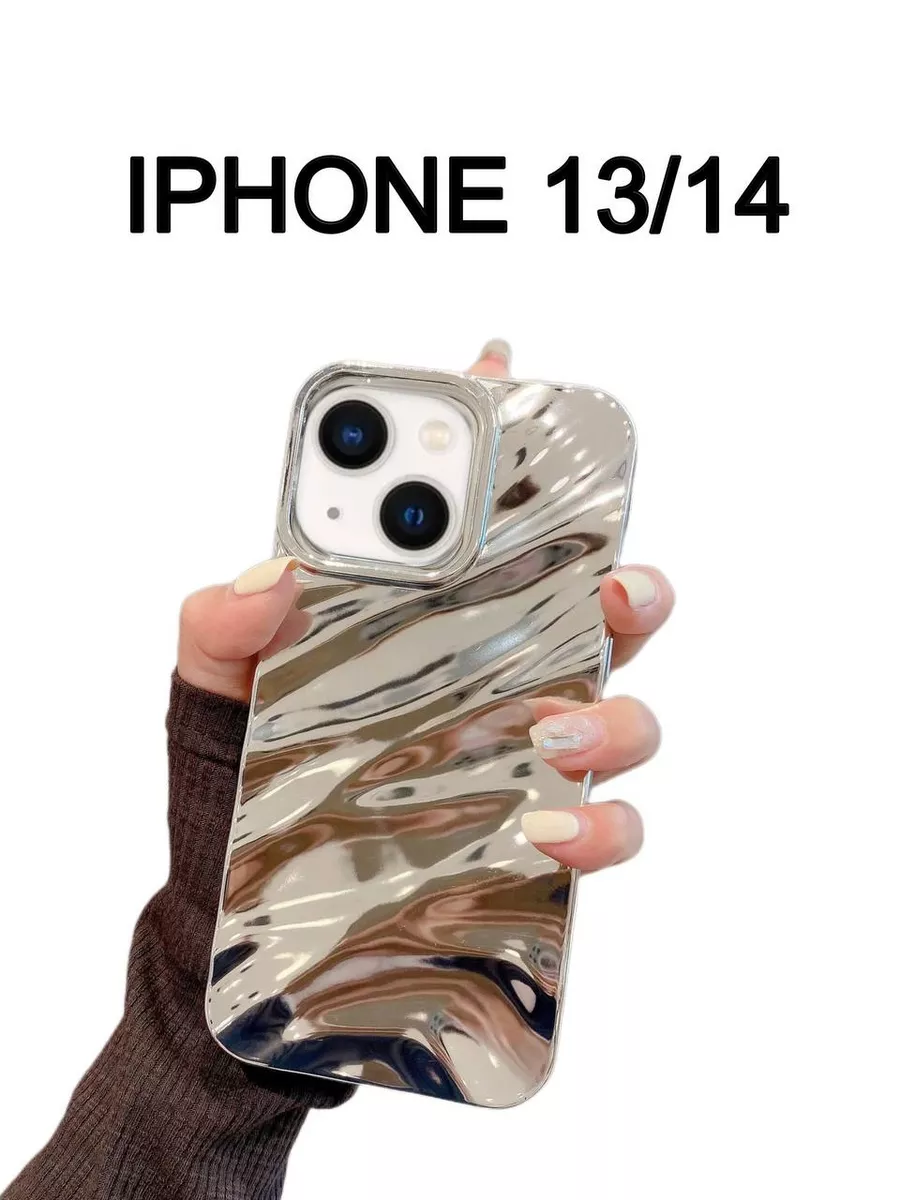 Чехол на iPhone 13 14 силиконовый эффект металлик