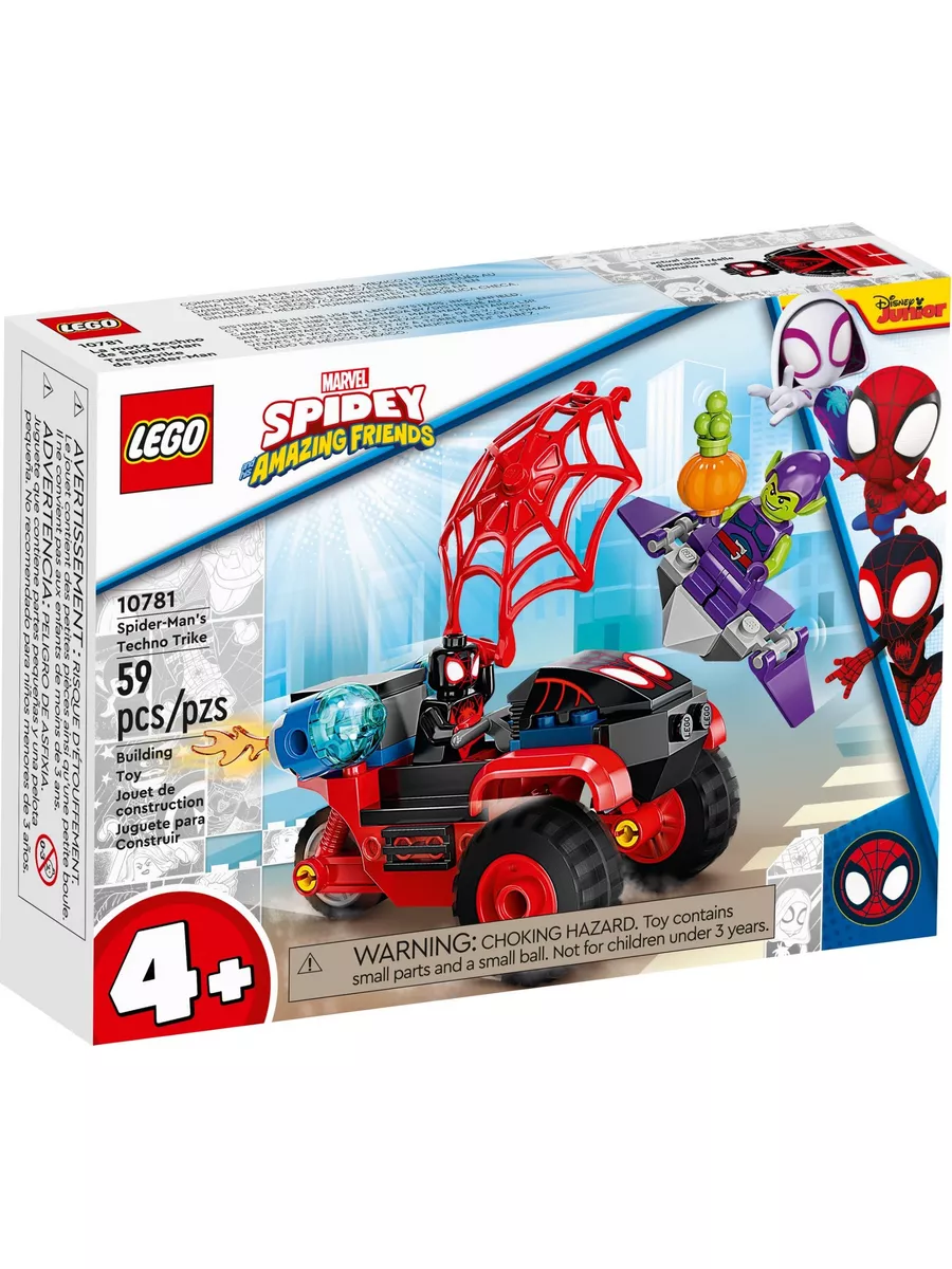 Spajdermen lego hot sale