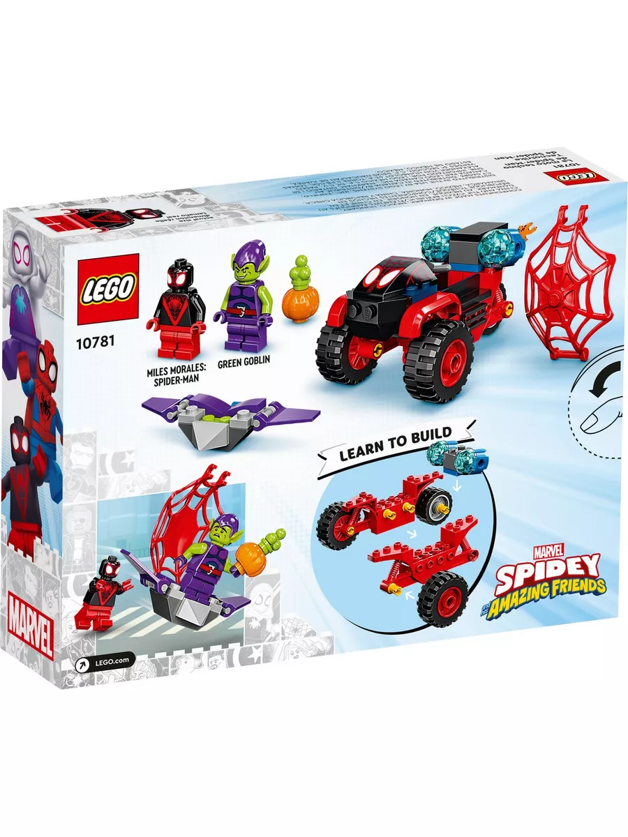 LEGO Конструктор Spiderman Майлз Моралес