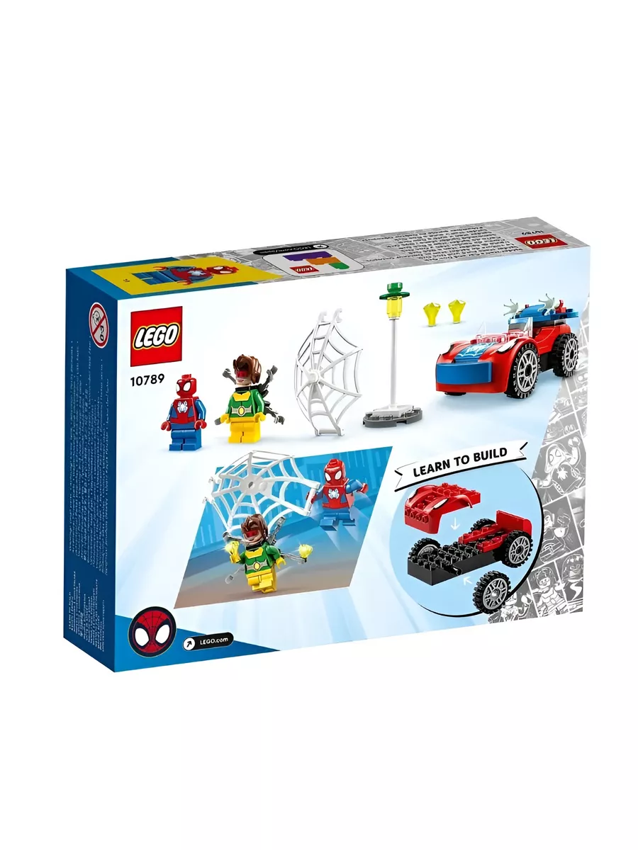 LEGO Конструктор Spiderman Машина Человека-паука