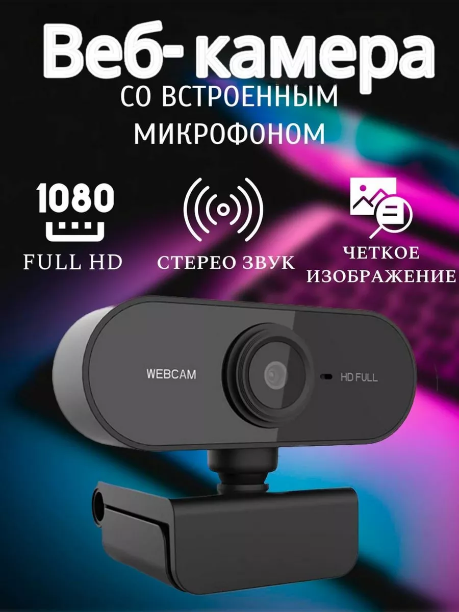 Настенные часы WiFi Скрытая камера HD 1280 * 720