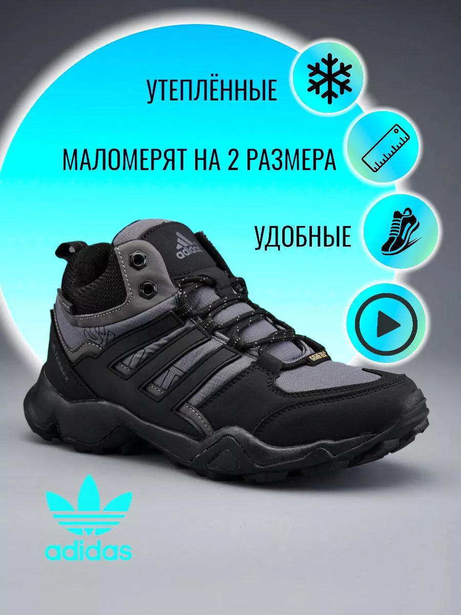 Adidas terrex ax2r sales swift