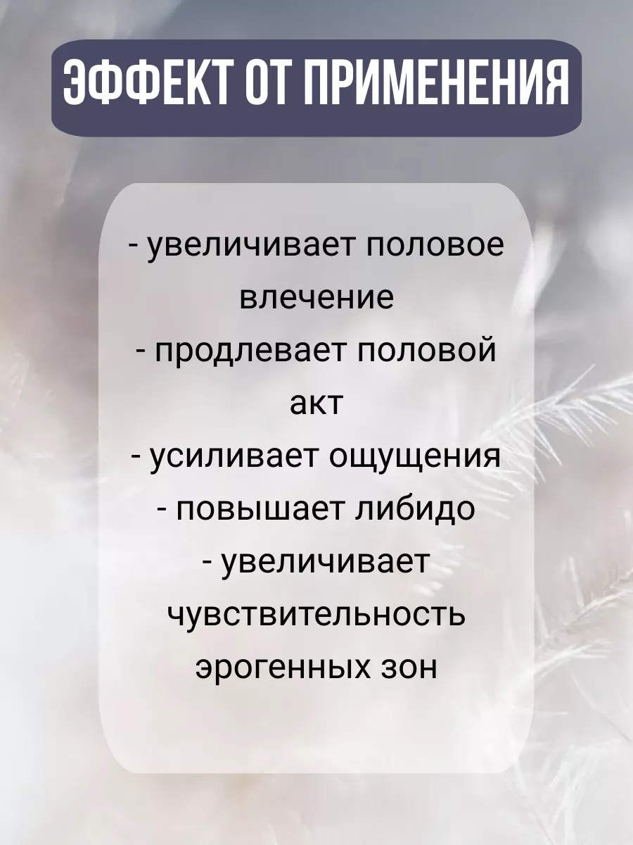 АйсХот Рандеву возбудитель афродизиак