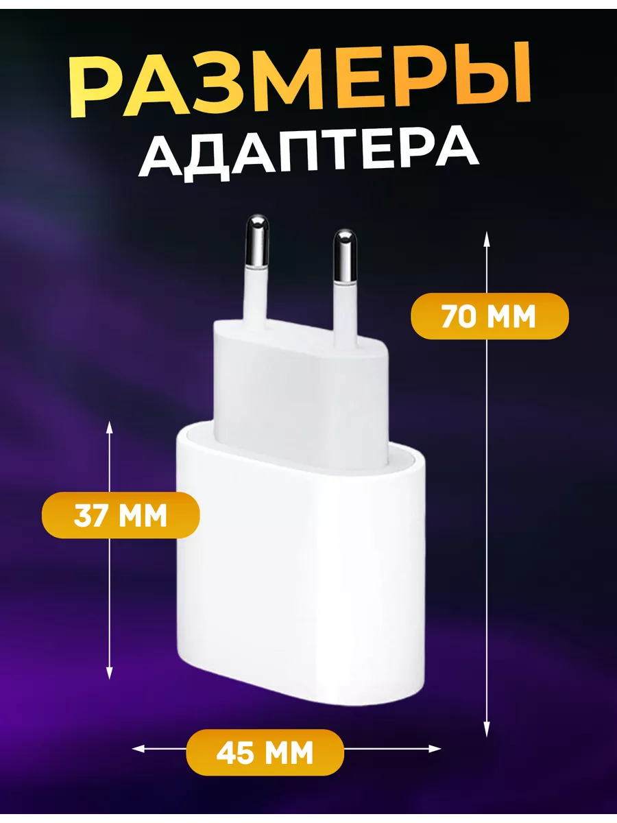 NeuroN Блок питания для телефона, 20W