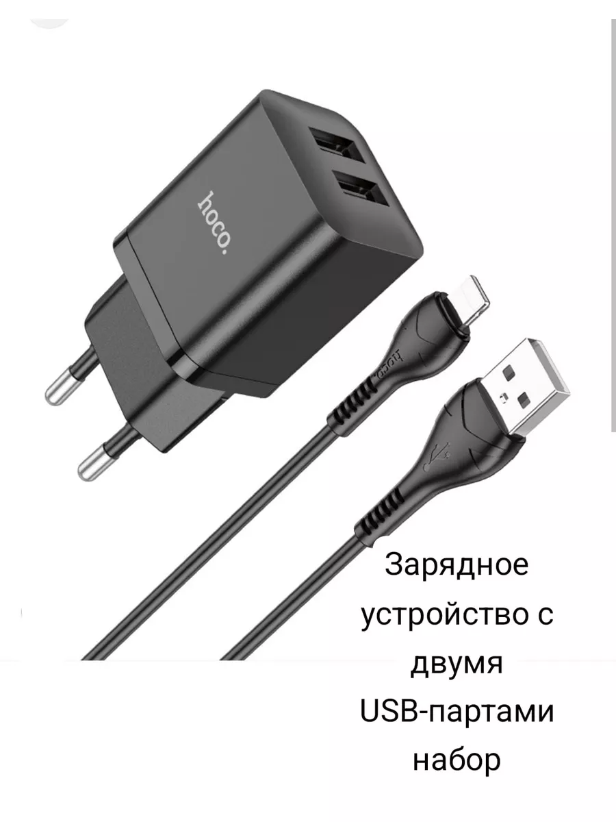 Зарядное устройство телефона и кабель type-c Ari-Salman купить по цене 390  ₽ в интернет-магазине Wildberries | 189224707