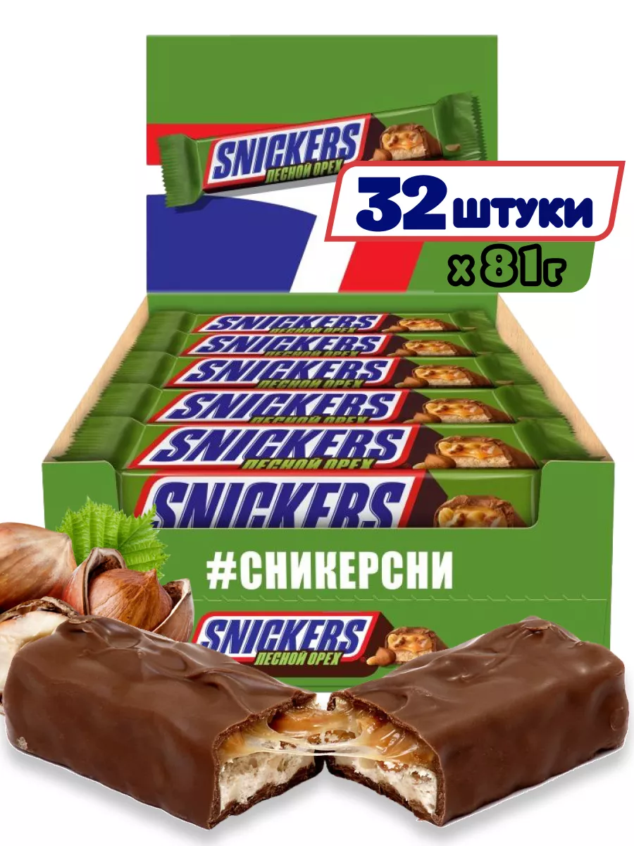 Snickers Шоколадный батончик Сникерс Лесной орех, 32 шт по 81 г