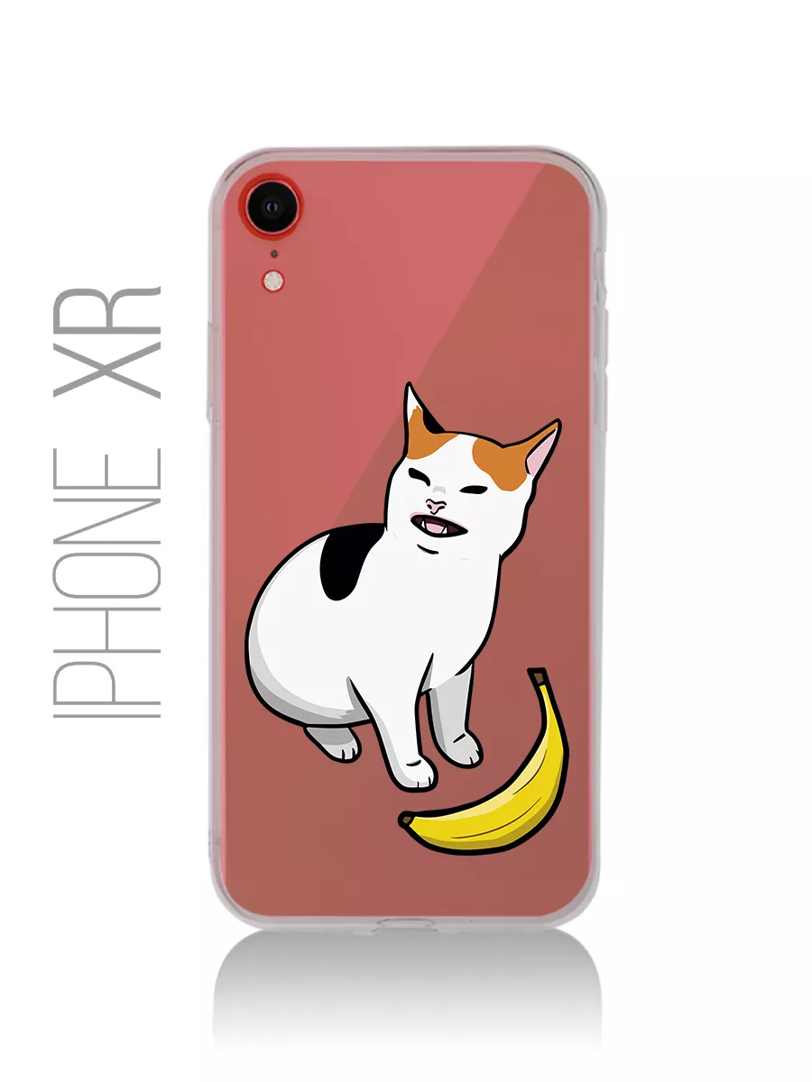 Чехол на Iphone XR Cat Коты Мем Mem Мемные Котики Каждому Своё Memes купить  по цене 300 ₽ в интернет-магазине Wildberries | 189317265