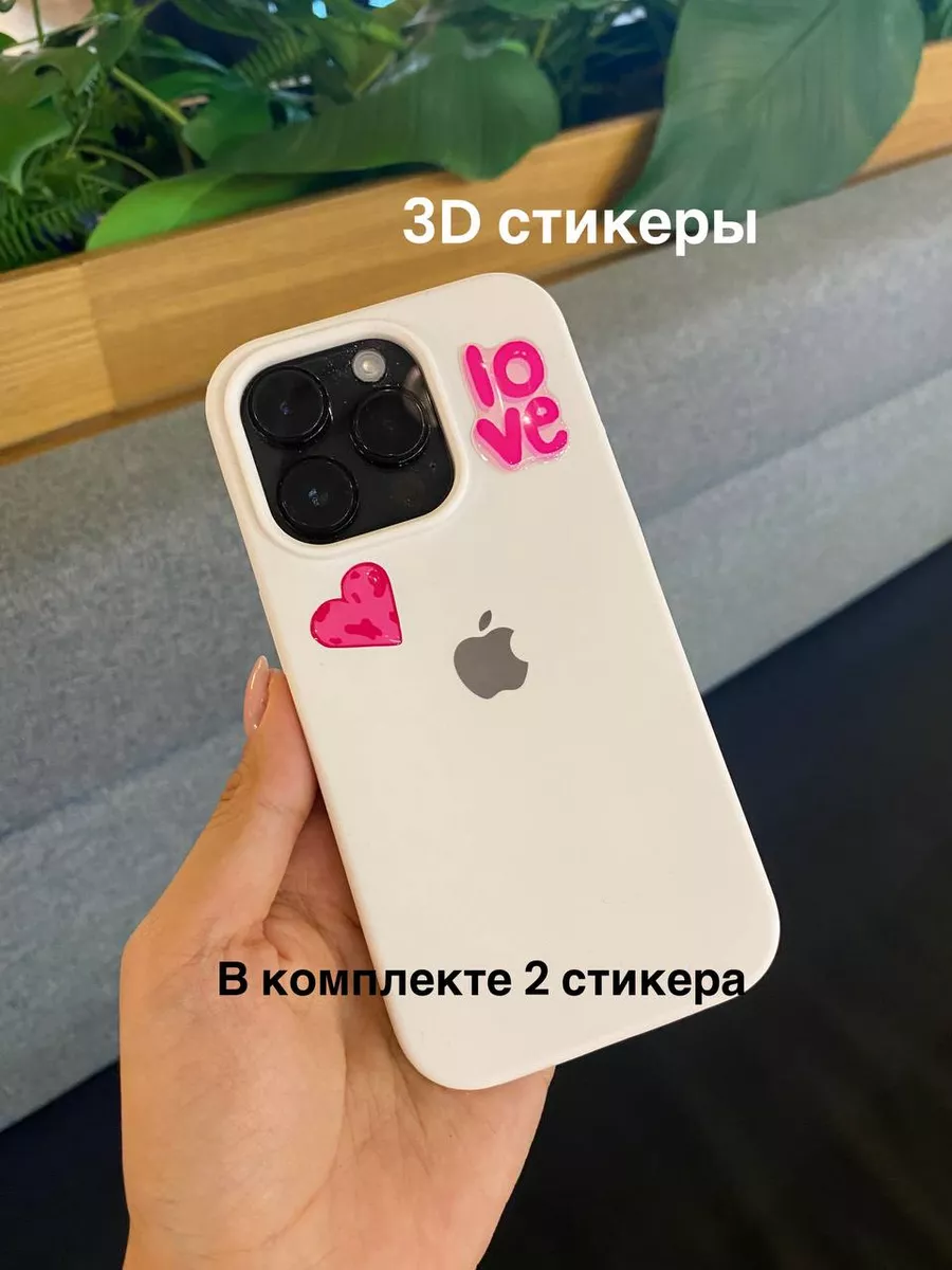 3d наклейки на телефон Stik.low купить по цене 11,37 р. в интернет-магазине  Wildberries в Беларуси | 189329459