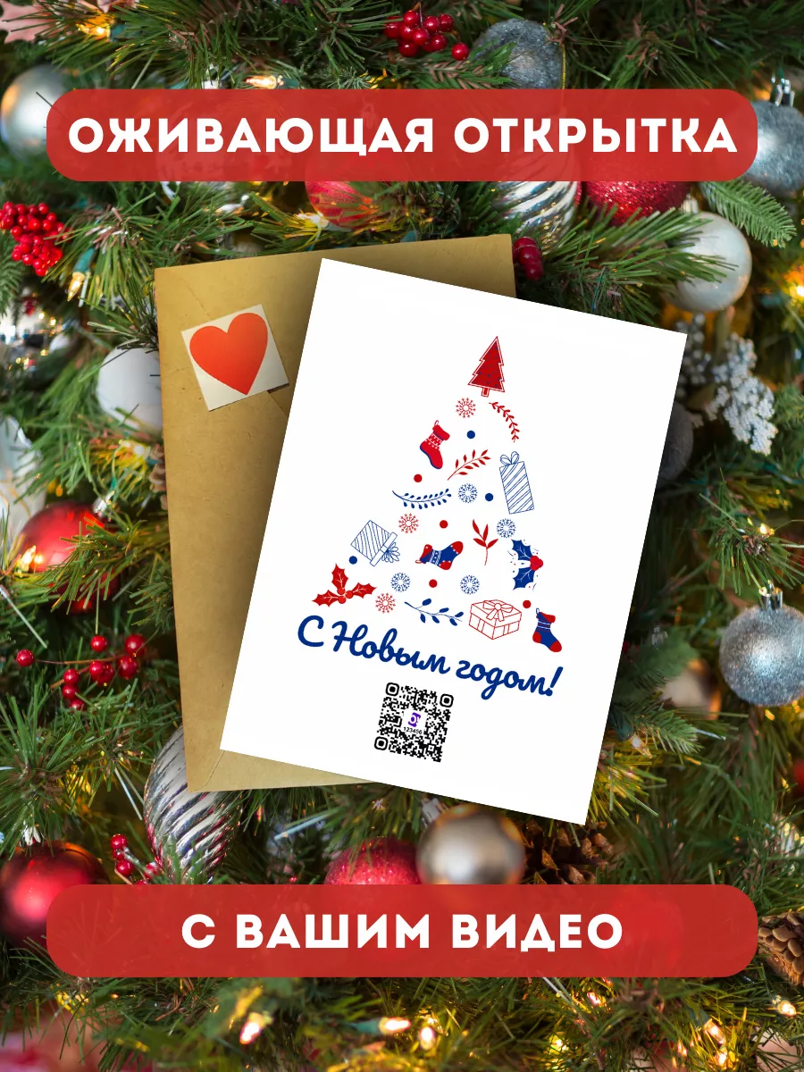 Рождественские открытки для украинцев, которых удерживает Россия (видео)