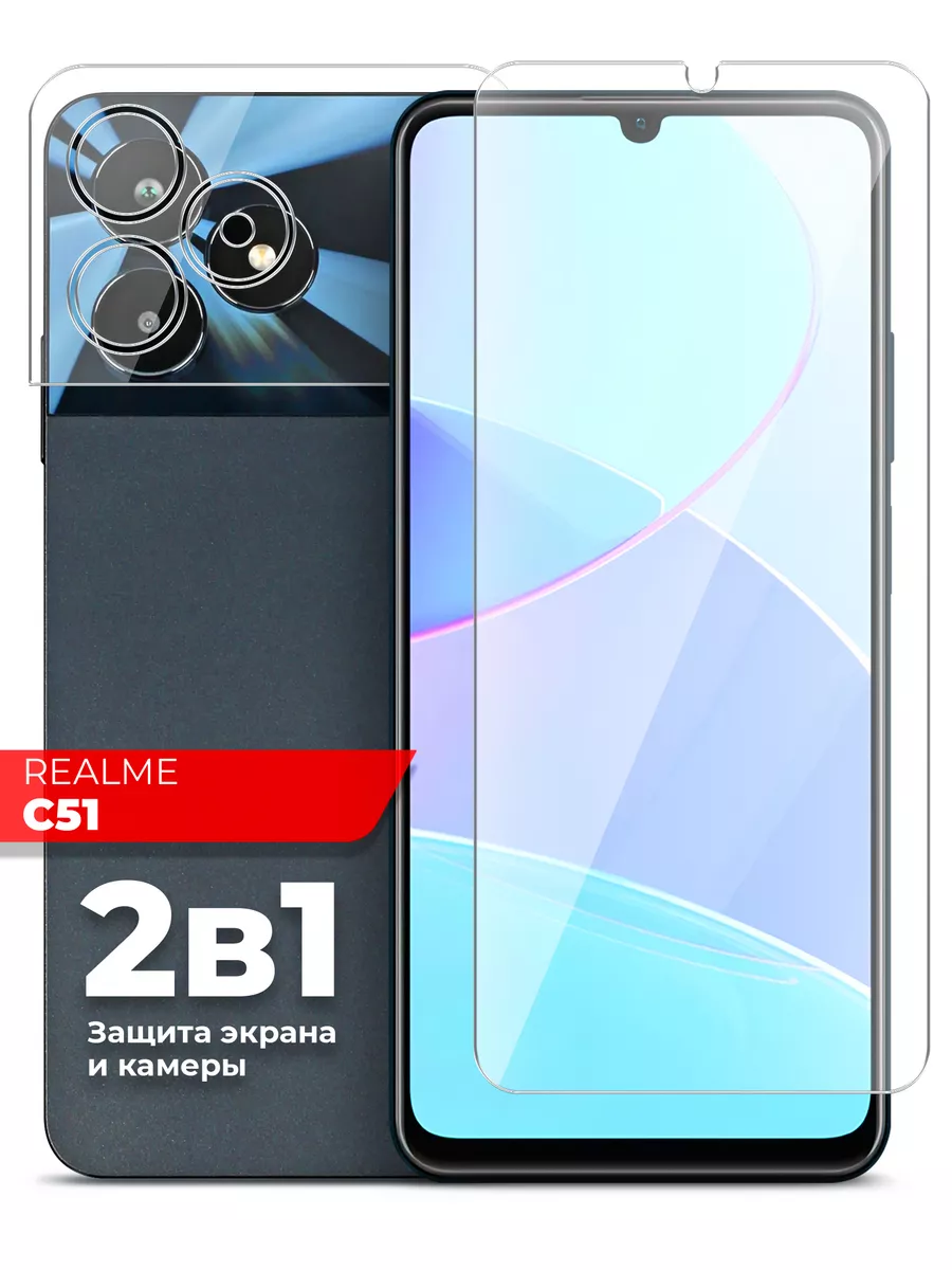 Miuko Защитное стекло для Realme C51,Realme Note 50 экран и камеру