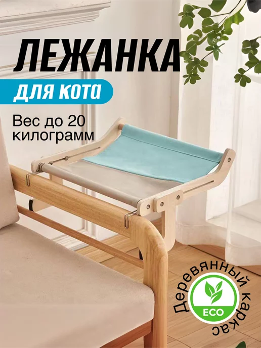 Кроватка для кота или собачки HardYard BB1(КОРИЧНЕВЫЙ)