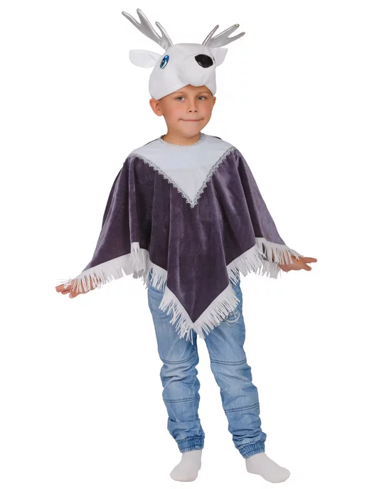 Купить карнавальный детский костюм северного Оленя