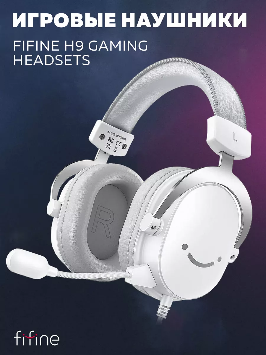 Игровые наушники H9 Gaming Headsets FIFINE купить по цене 633 300 сум в  интернет-магазине Wildberries в Узбекистане | 189477990