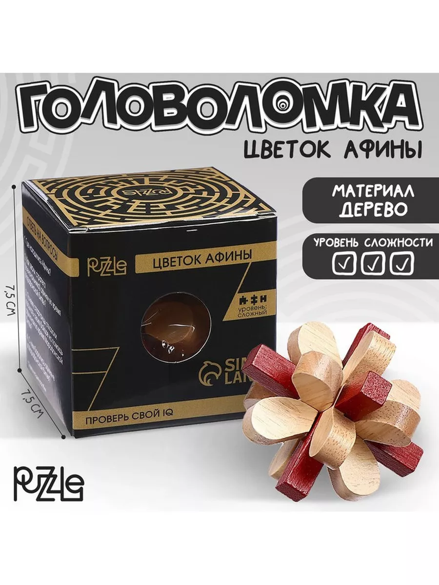 Головоломка деревянная Игры разума Цветок Афины Puzzle купить по цене 429 ₽  в интернет-магазине Wildberries | 189488547