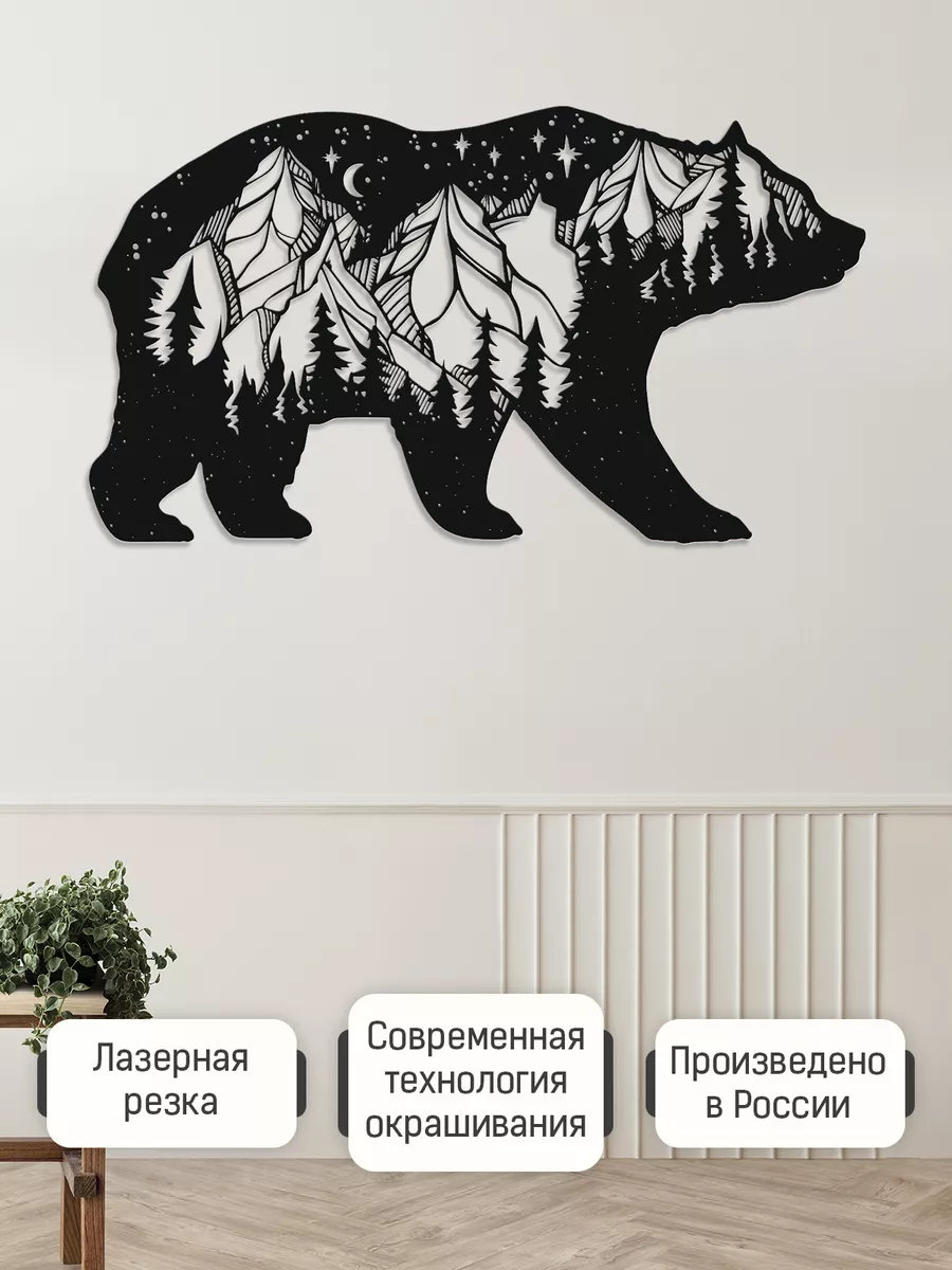 Nature Design Панно на стену декоративное 