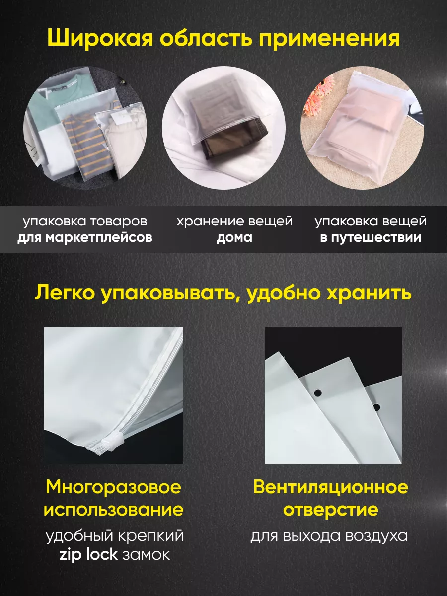 Упаковочные пакеты Zip Lock с бегунком 30х35 120 мкм Flint купить по цене  494 ₽ в интернет-магазине Wildberries | 189517871