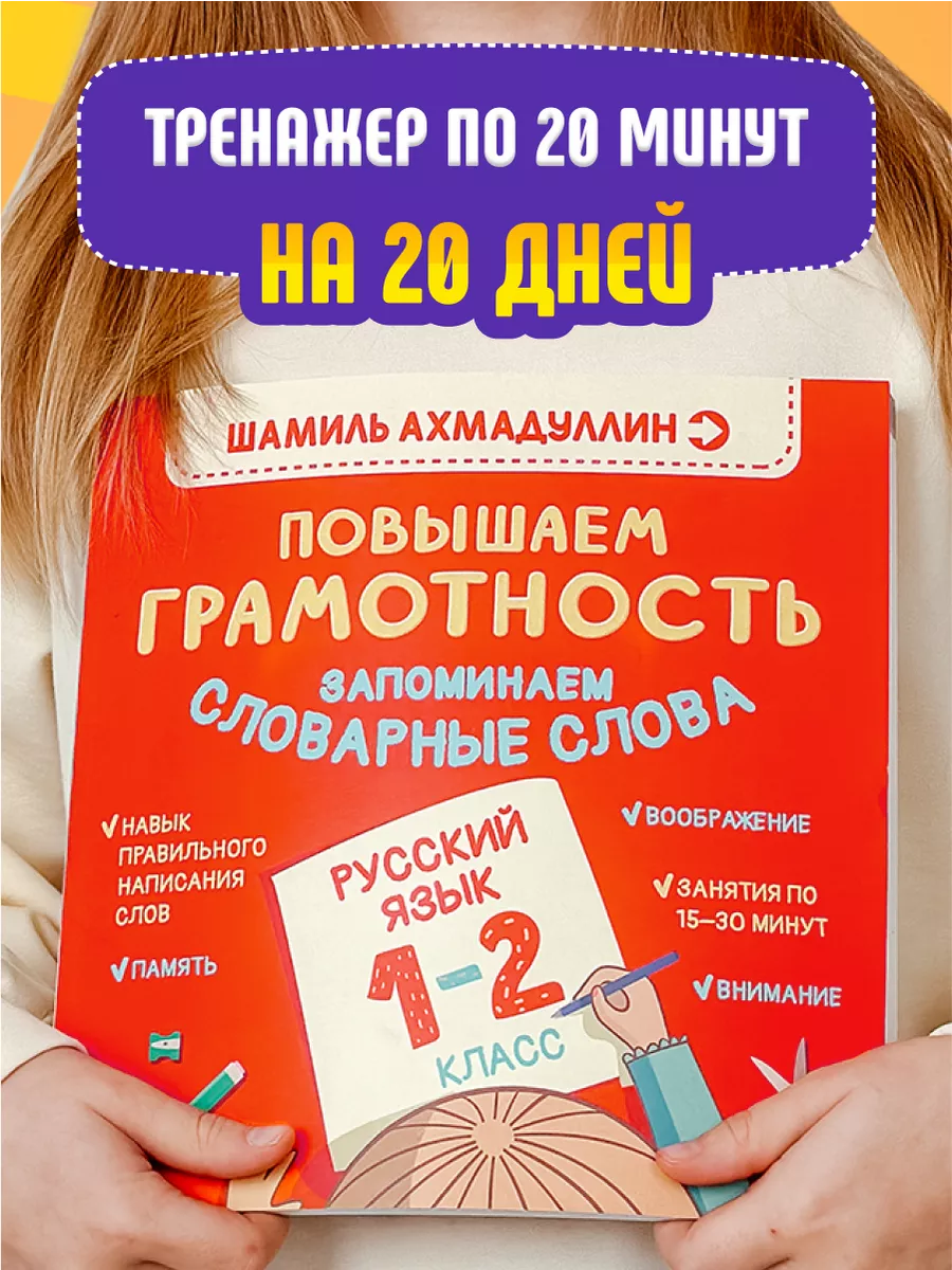 Книжка Малышка Из Бумаги