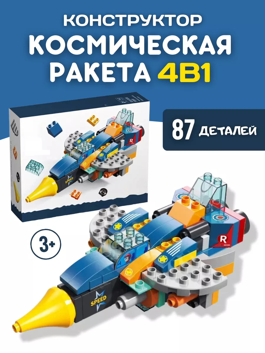 LEGO Конструктор набор Duplo Дупло Самолет разные модели 5 в 1