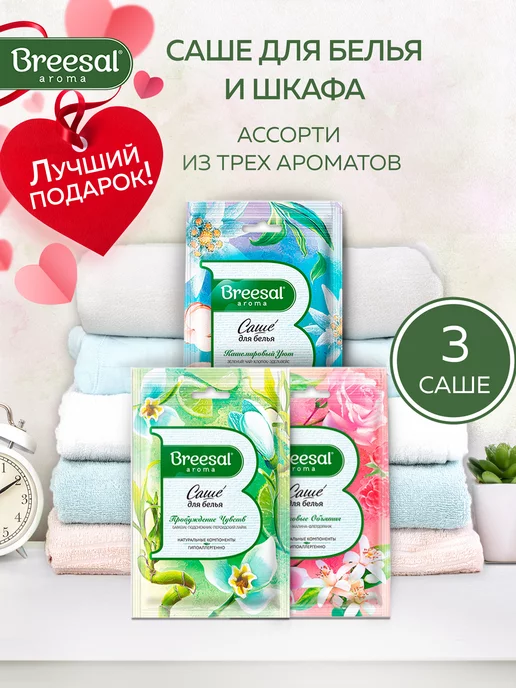 Wildberries — интернет-магазин модной одежды, обуви и аксессуаров