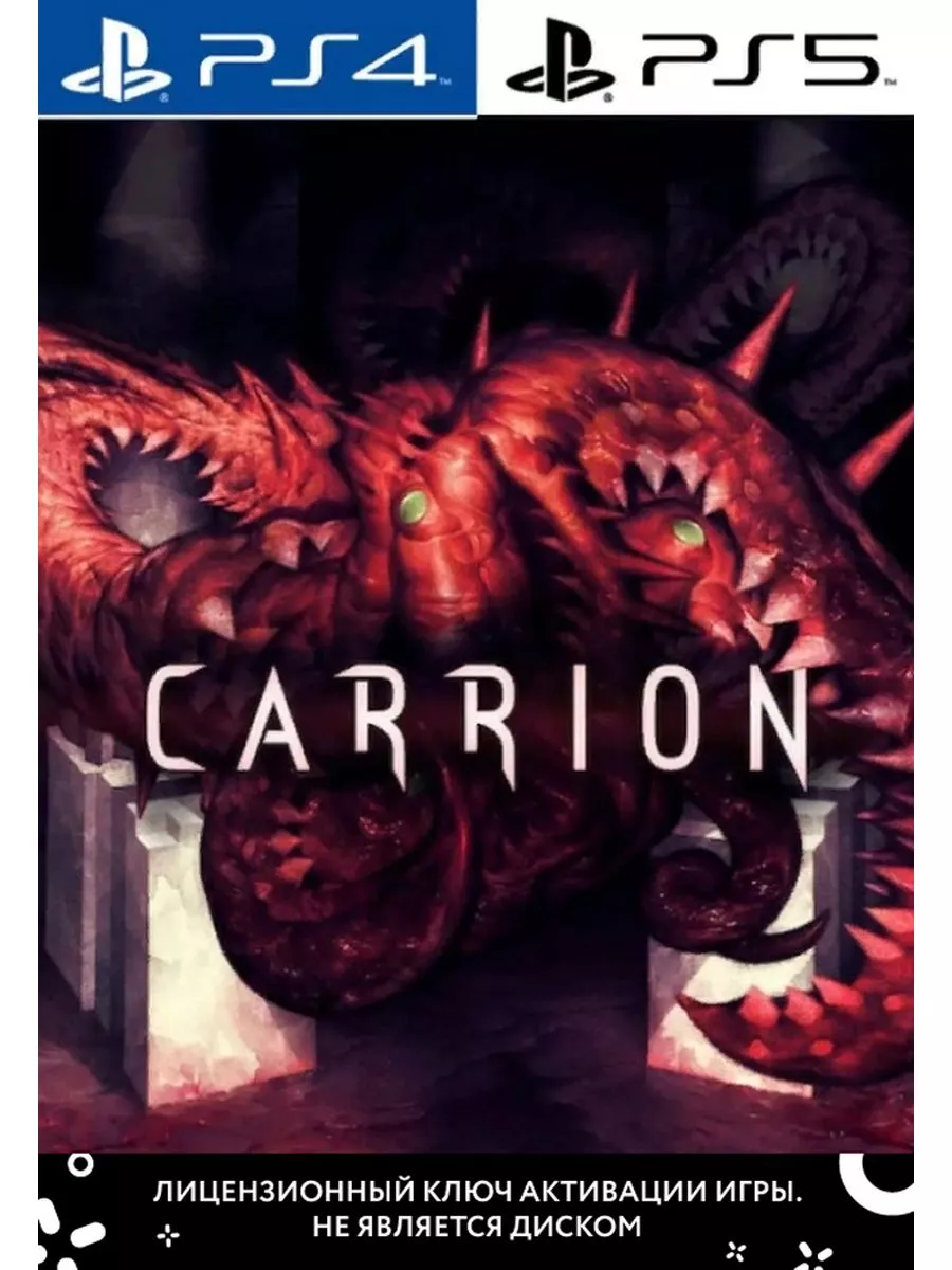 PlayStation CARRION PS