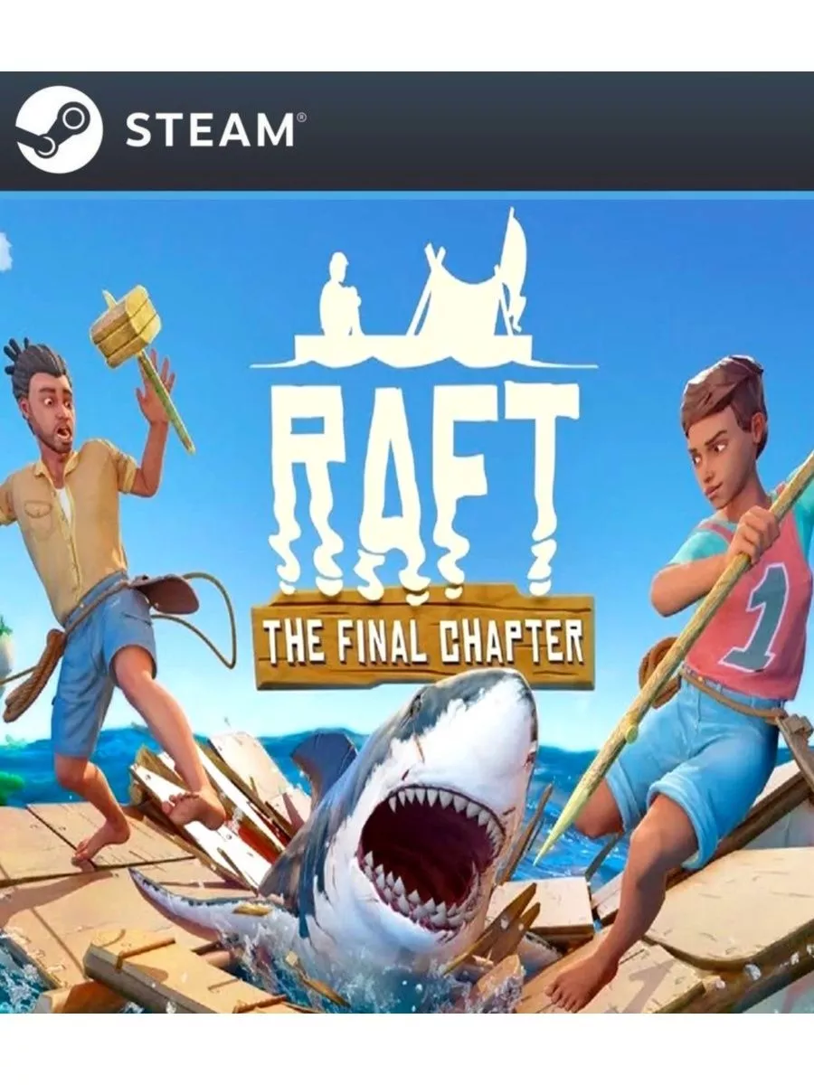 Raft для Россия Steam купить по цене 219 500 сум в интернет-магазине  Wildberries в Узбекистане | 189608239