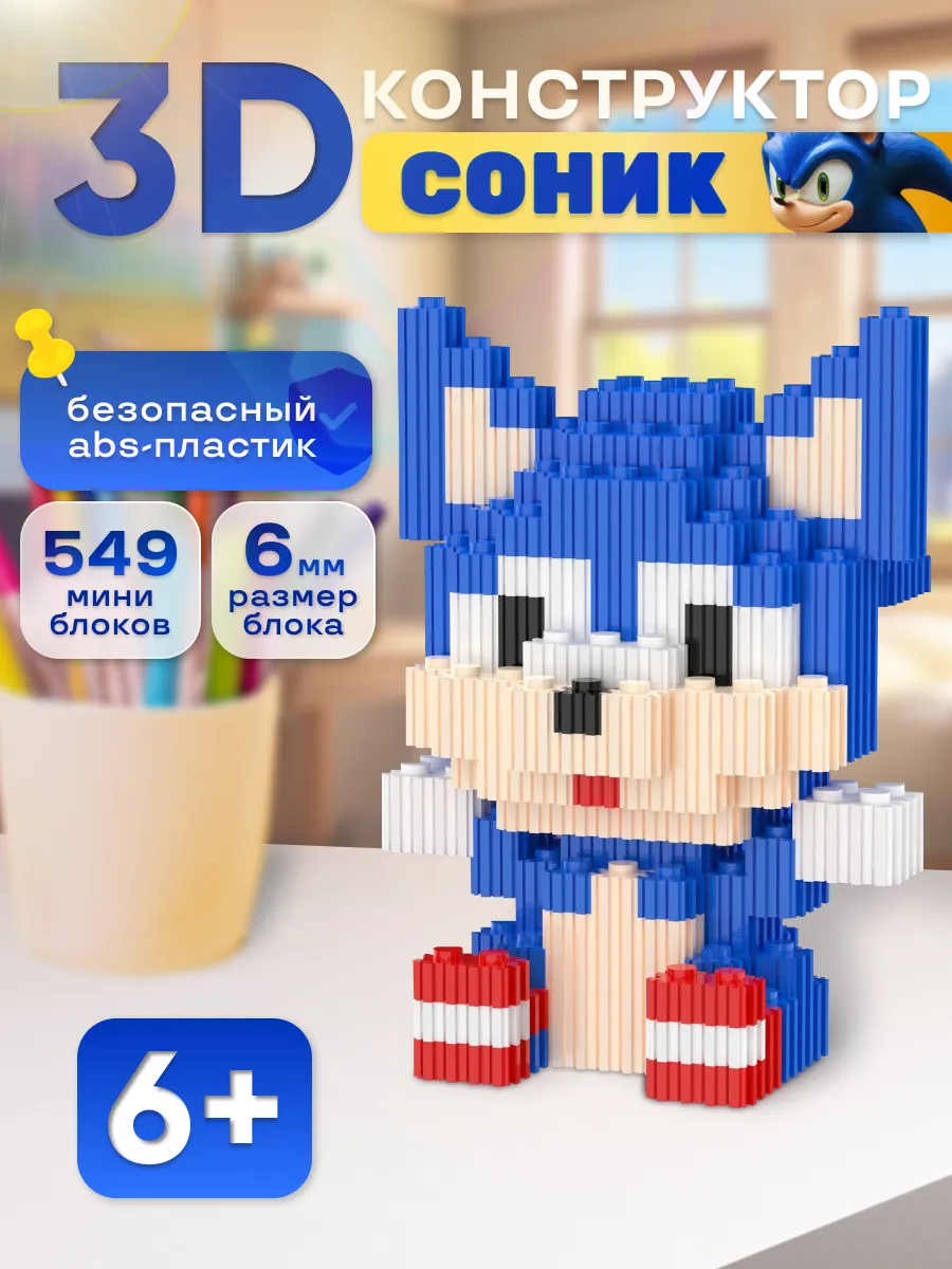 LEGO Sonic the Hedgehog Испытание петли Соника на Зеленом холме (76994)