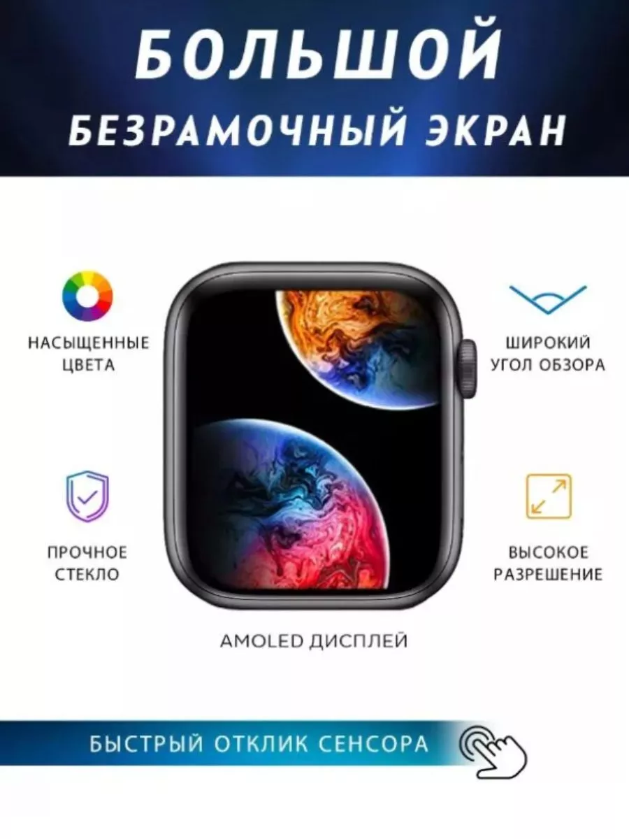 Смарт часы Smart Watch X9 Pro 2 Panasonic купить по цене 2 527 ₽ в  интернет-магазине Wildberries | 189665236