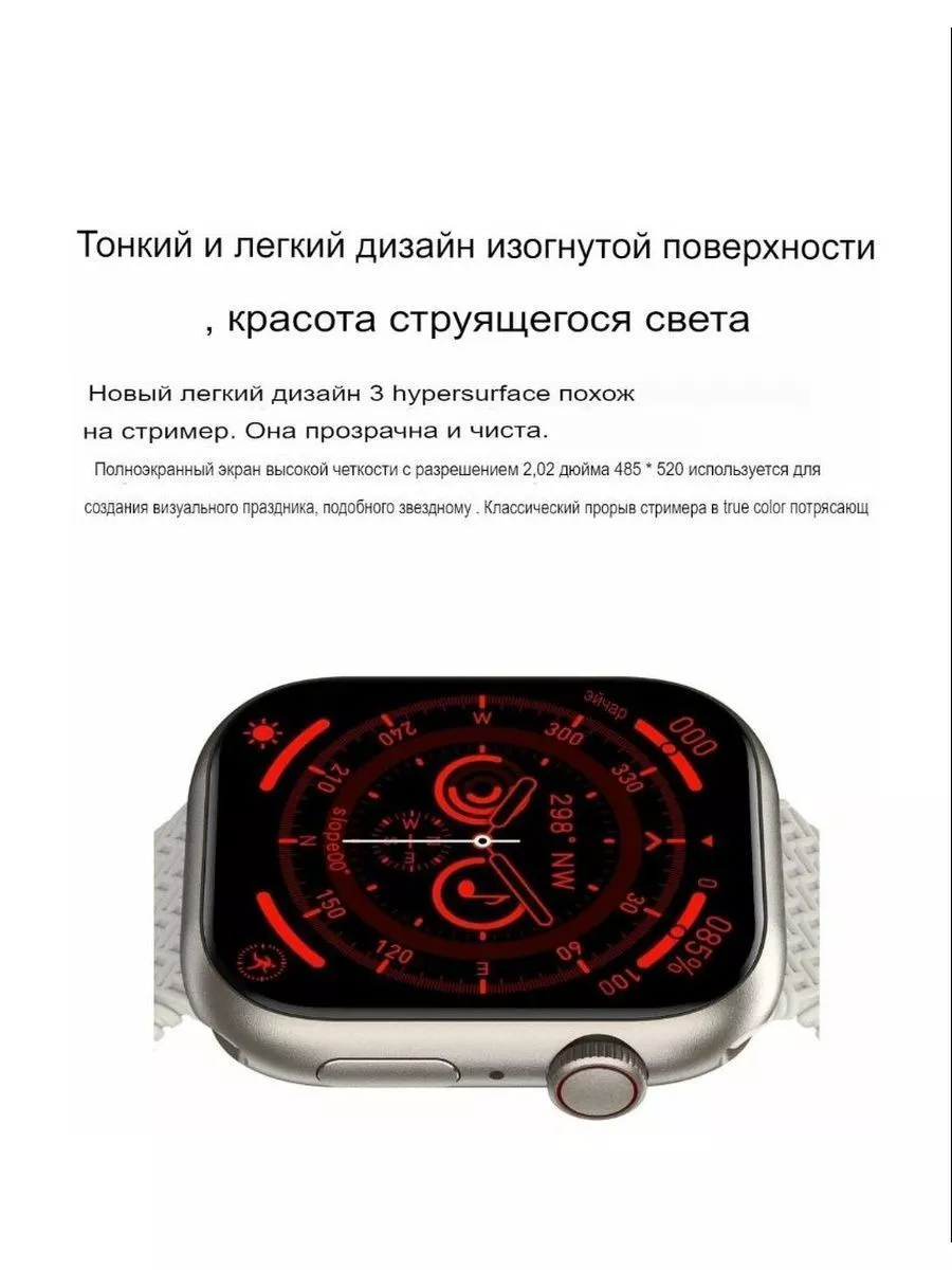 Swatch Умные смарт часы