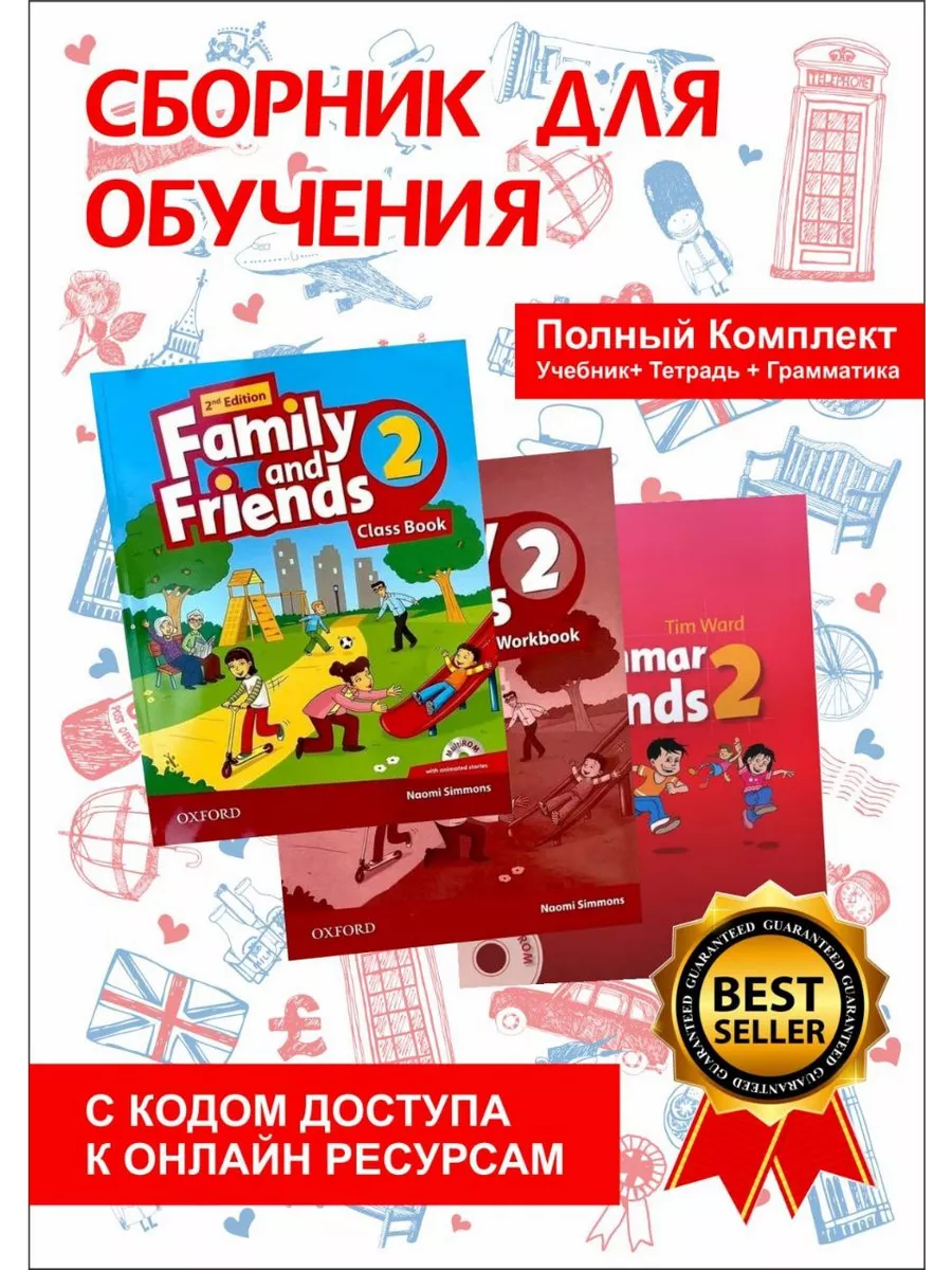 Family and friends & Grammar friends 2