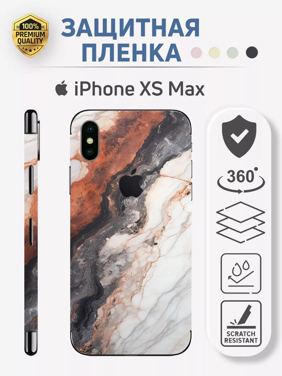 Защитная пленка на iPhone XS Max - Бронепленка Stickly Studio купить по  цене 631 ? в интернет-магазине Wildberries | 189709433