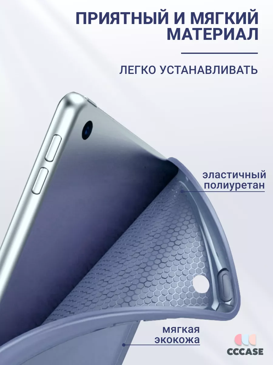 Чехол книжка для Apple iPad mini 1 2 3 CCCASE купить по цене 737 ₽ в  интернет-магазине Wildberries | 189717024