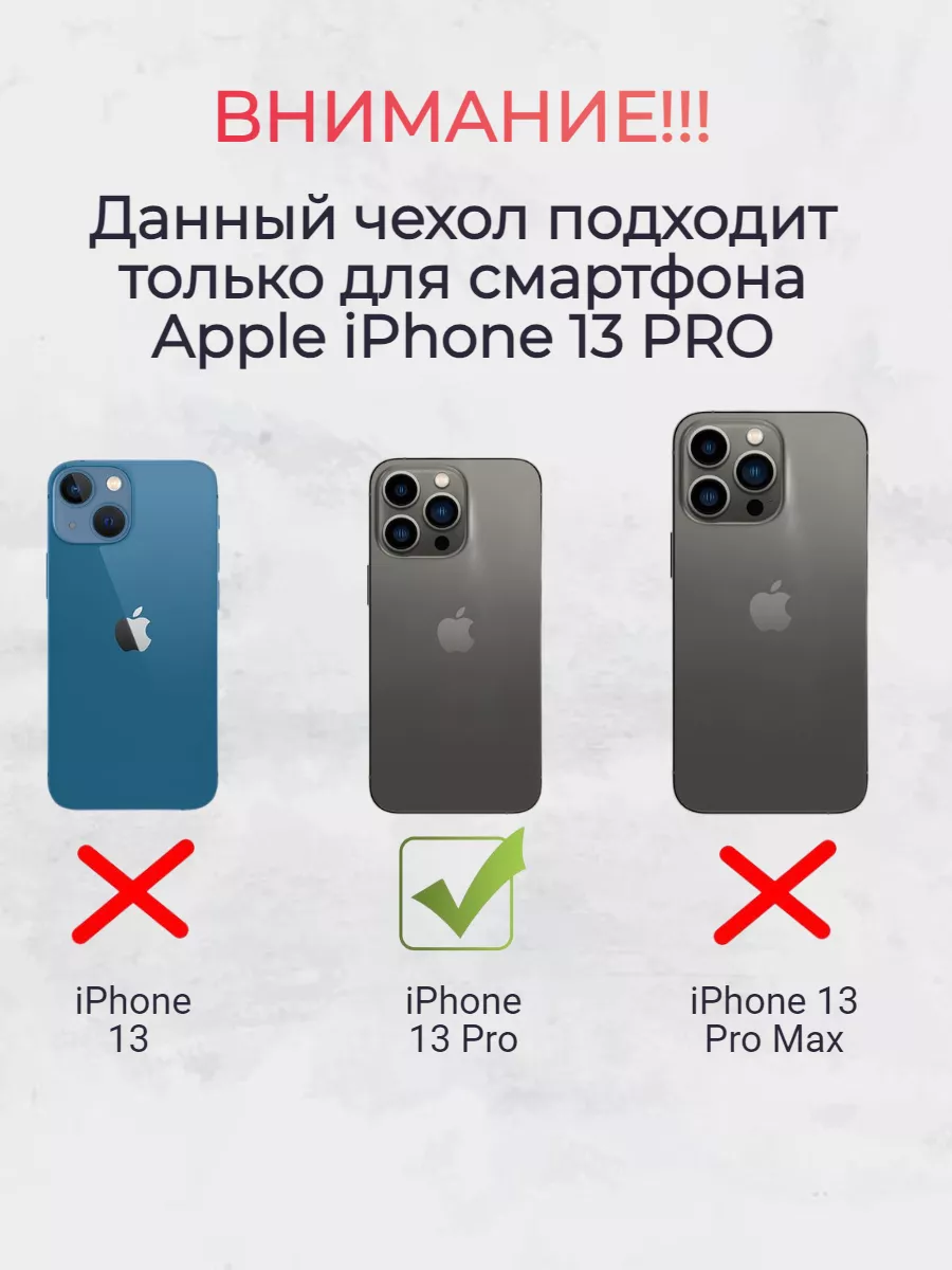 KURSO Чехол для iPhone 13 pro с MagSafe, защитный серебро