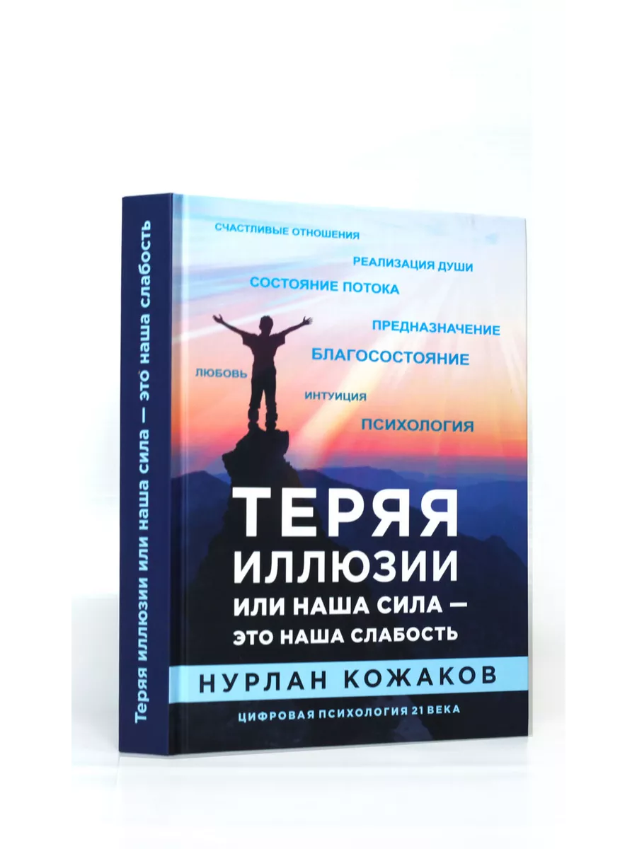 Статья. Отто Кернберг «НЕСПЕЦИФИЧЕСКИЕ ПРОЯВЛЕНИЯ СЛАБОСТИ ЭГО»