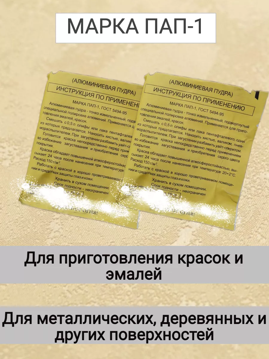 КАК ПОКРАСИТЬ ВХОДНУЮ ДВЕРЬ СВОИМИ РУКАМИ?