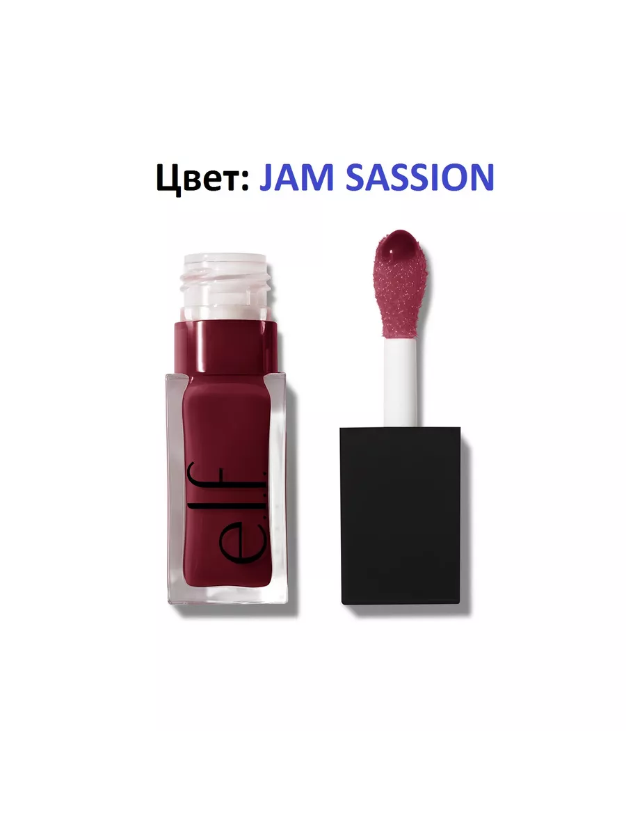 E.L.F. Масло для губ, восстанавливающее сияние E.l.f. Cosmetics купить по  цене 2 120 ₽ в интернет-магазине Wildberries | 189851106