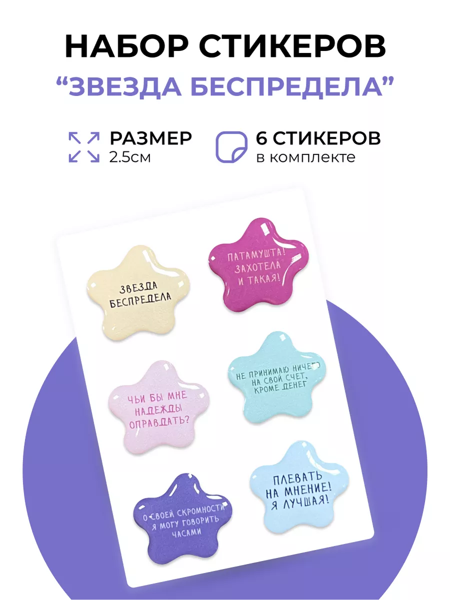 Evo_sticker 3д стикеры на телефон