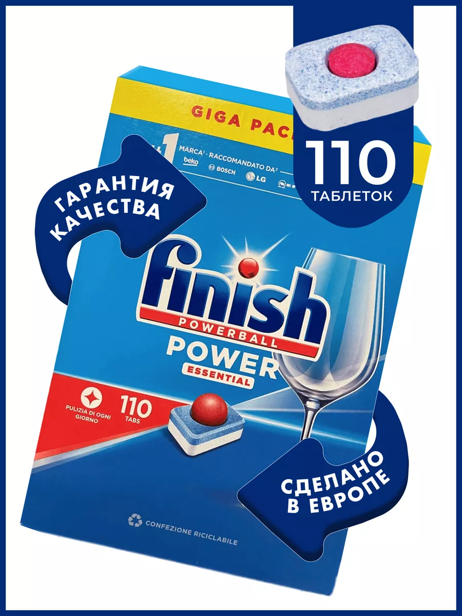 FINISH Таблетки для посудомоечной машины Power Essential, 110