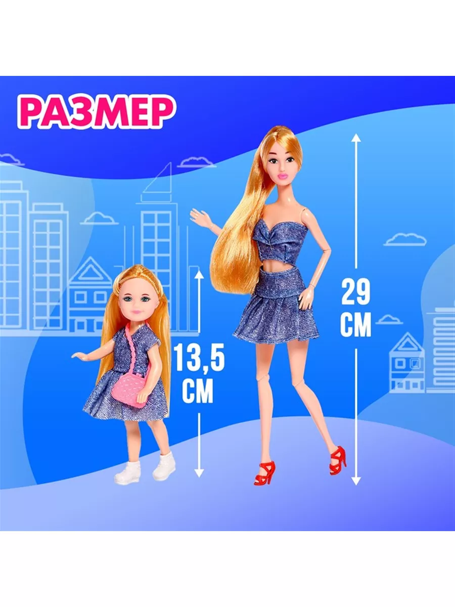 A&N family shop Кукла-модель шарнирная, с дочкой, Family Look на велосипеде