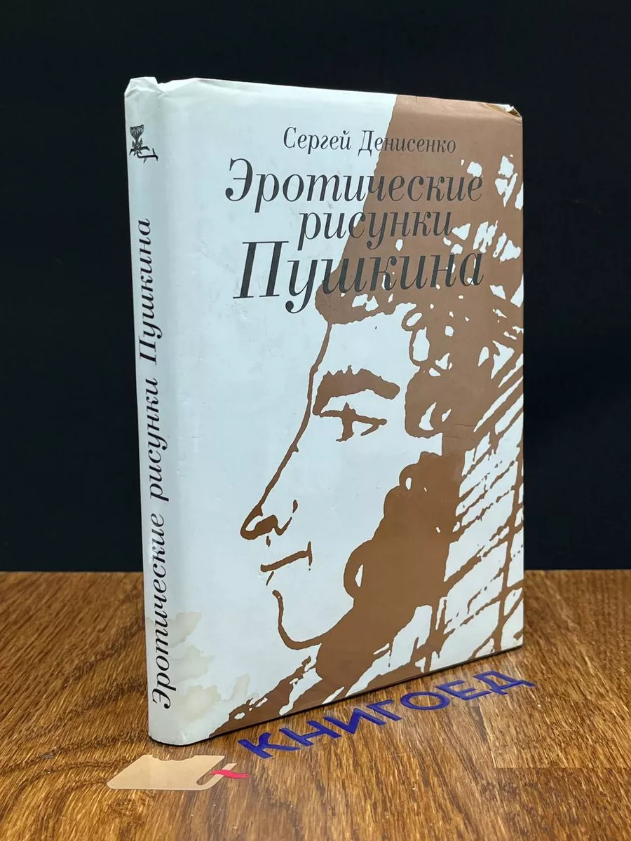 Иностранная пресса о России и не только