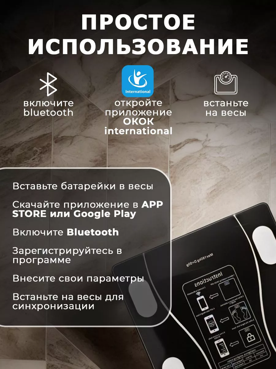 Весы напольные умные для дома Xiaomi купить по цене 506 ₽ в  интернет-магазине Wildberries | 189954913