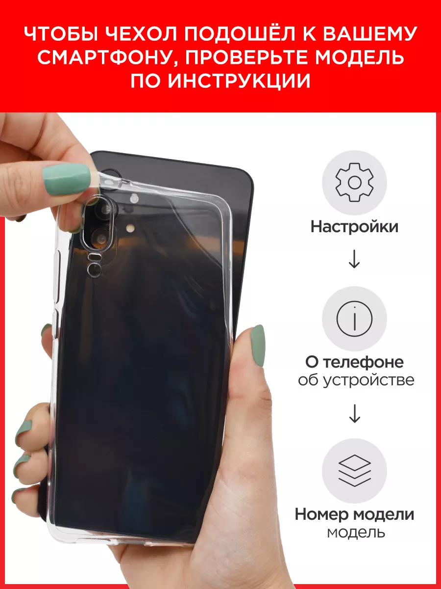 Oppo Чехол на Oppo Find N3 / OnePlus Open с рисунком